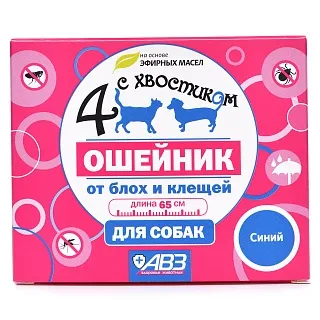 Четыре с хвостиком ошейник репеллентный для собак: описание, применение, купить по цене производителя